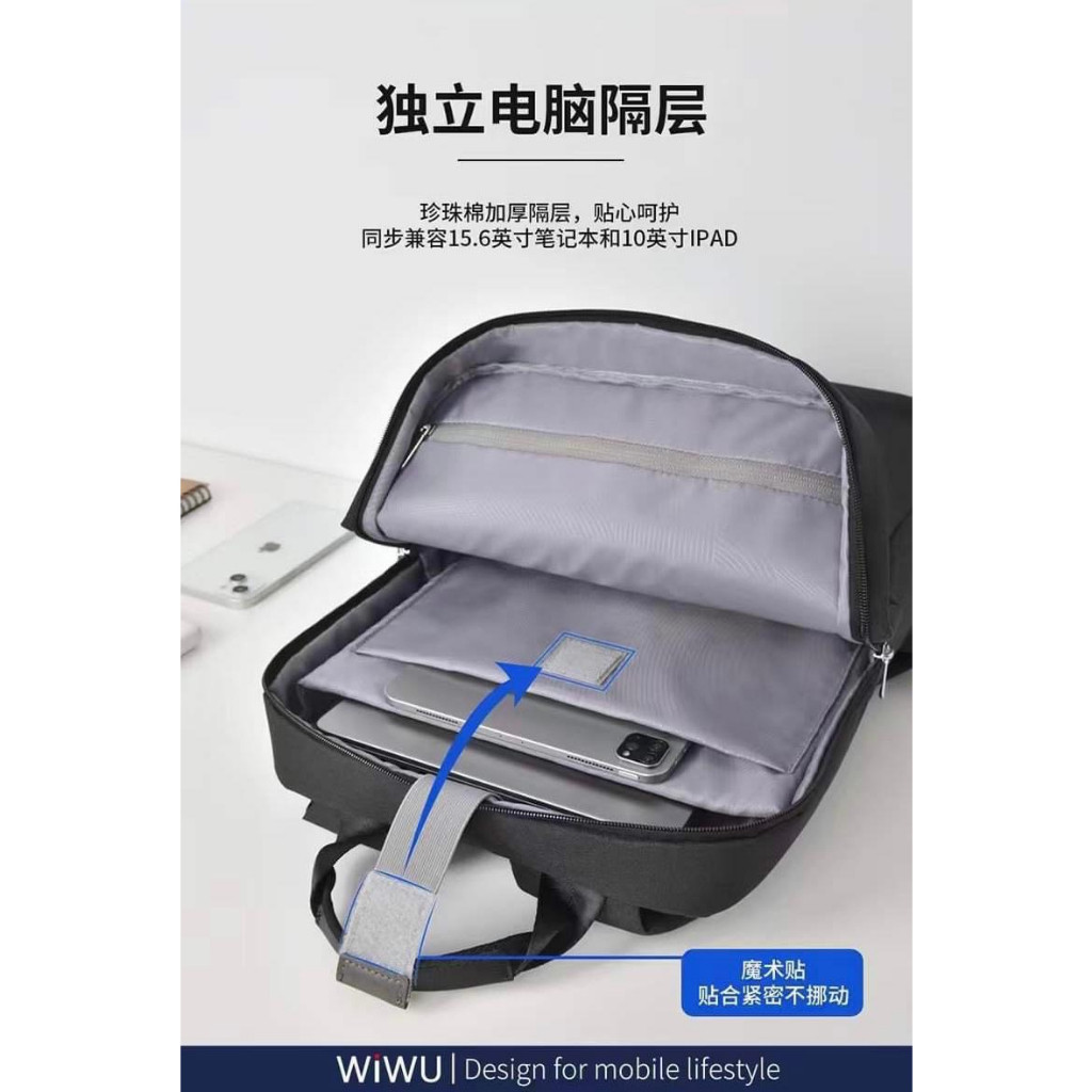 [Chính Hãng] Balo Chống Gù WiWU Minimalist Backpack Cho Laptop 15.6 Inch - Vải Kháng Nước, Đa Năng Đi Học, Du Lịch
