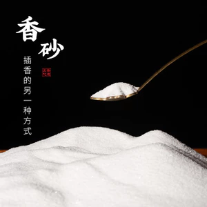 Hương Cát Dính Hương Lư Hương Với Hương Cát Tro Dính Hương Cát Hương Hương Chủ Đề Hương Trầm Hương Hương Hương Hương Hương Chủ Inc