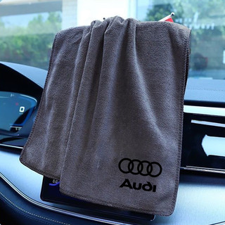Khăn Rửa Xe Microfiber Khăn Lau Vải Lau Cho Xe Audi A3 A4 A5 A6 A7 Q2 Q3 Q5 Q7 TT Sline RSQ8 RSQ3 B5 8V 8P Phụ Kiện