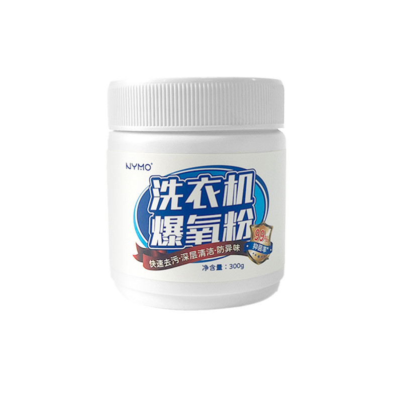Máy Giặt Xe Tăng Chuyên Dụng Nổ Oxy Khử Nhiễm Oxy Mạnh Mẽ Khử Mùi Hộ Gia Đình Descaling Trống Chất Làm Sạch 26.4.6