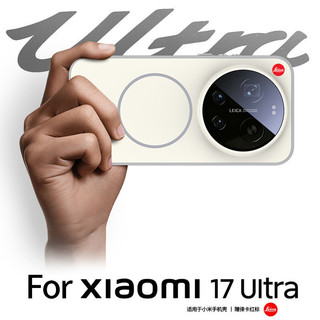 Dành Cho Xiaomi 17 Ultra Leica Vỏ Điện Thoại Di Động Mi 17Ultra Nút Kim Loại Mờ Từ Tính Màu Sắc Tương Phản Chống Trơn Trượt Cạnh Bìa Cứng