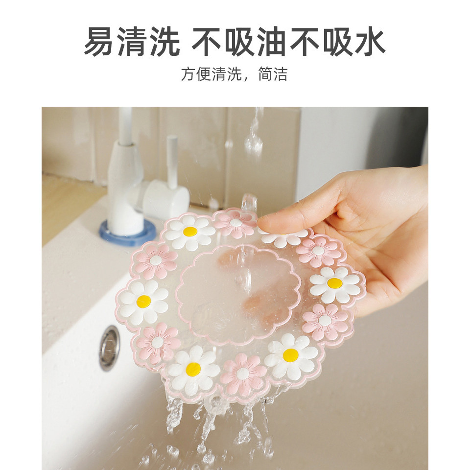 Xuyên Biên Giới Hoa Cúc Cách Nhiệt Chống Bỏng, Miếng Lót Bàn Silicon, Chống Dầu, Chống Thấm Nước, Dùng Cho Nồi/Bát, Tròn