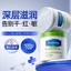 Vitamin B5 Lọ Trắng Lớn Kem Dưỡng Ẩm Dưỡng Ẩm Rào Chắn Dưỡng Ẩm Sửa Chữa Hư Tổn Kem Làm Mềm Da Khô 4.13