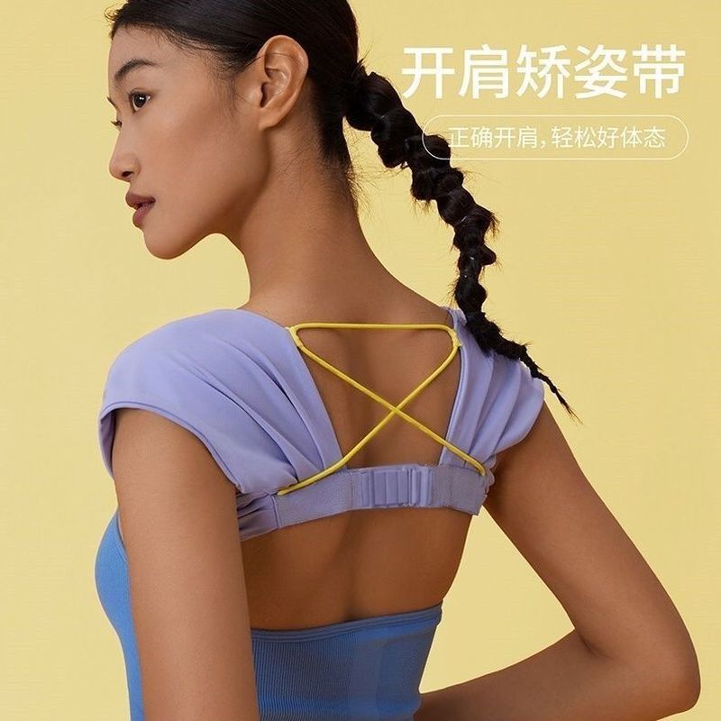 Mở Vai Chỉnh Thắt Lưng Tư Thế Chỉnh Thắt Lưng Chỉnh Khóa Bên Trong Hunchback Thần Lưng Mỏng Dây Đeo Yoga Chỉnh Làm Đẹp