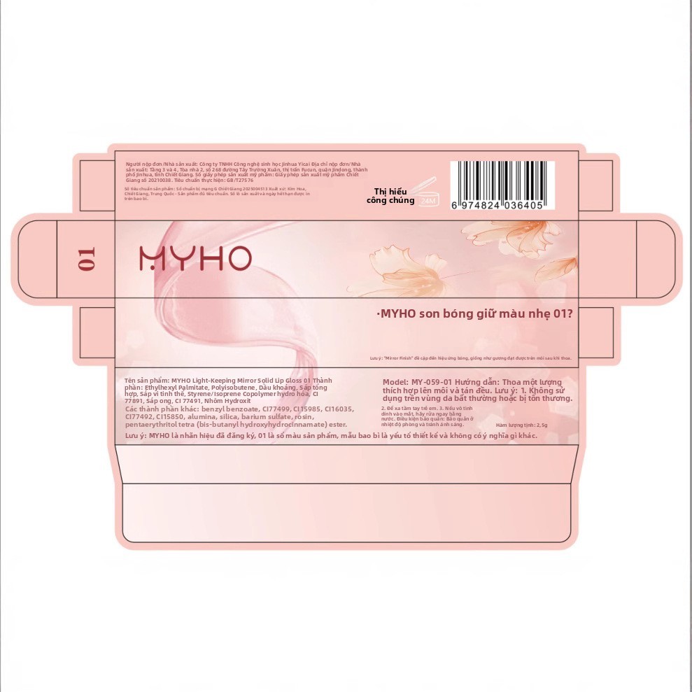 Son Bóng Dạng Thỏi MYHO 2.5g - Son Dưỡng Bóng Gương, Hiệu Ứng Môi Căng Mọng Nước, Dưỡng Ẩm Lâu Dài