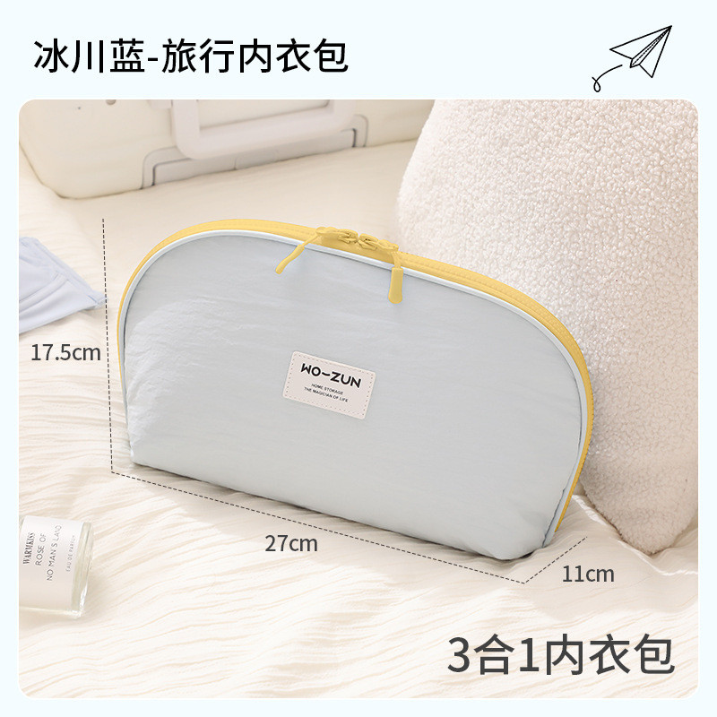 Túi đựng đồ lót du lịch Túi đựng đồ lót đi chơi di động dung tích lớn Đồ lót Tidy-up