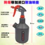 Nhập Khẩu Chống Dầu Tưới Nước Có Thể Tưới Rerosene Diesel Dầu Chống Rỉ Dầu Khí Nén Tưới Nước Nhựa Đường Dung Môi Khác Bình Dầu Q7