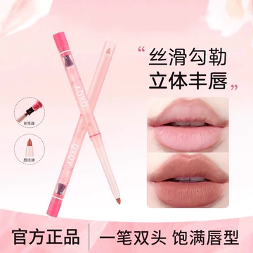 Matte Màu Khỏa Thân Son Lót Môi Chống Thấm Nước Lâu Dài Không Phai Màu Tăng Cường Môi Màu Thịt Dudu Môi Hai Đầu Bút Chì Môi Môi Môi Môi Môi