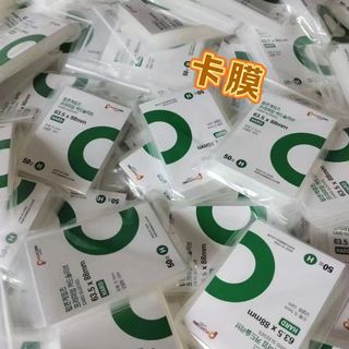 -Chen Tianxiang Let 's Start Short Drama Photocard Laser Polaroid Tự In Photocard Poster Hai Mặt lomo Card La
