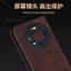 Ốp Điện Thoại Cho Huawei Mate80 Mate80pro Giá Đỡ Bao Gồm Tất Cả Chống Sốc