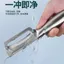 Lột Hộ Gia Đình Bán Thép Dưa Kế Hoạch Gia Đình Mới Trái Cây Nhà Bếp Chuyên Dụng Peeler Xà lách Bí Ngô Đường mía A6HL