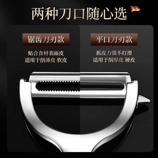 Dụng cụ bào lột vỏ nhà bếp bằng thép không gỉ Dụng cụ gọt vỏ đa chức năng
