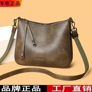 Túi đeo chéo nữ 66789 / Túi nữ du lịch giải trí / 28 * 8 * 22cm / Túi phong cách mới / Túi đeo vai / Da mềm / Túi vuông nhỏ