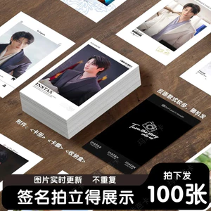 Bán Hàng Mới Hàng Hóa Yousi Thế Kỷ 21 Bà Dajun Hàng Hóa Photocard Ảnh Tinh Tế Thẻ Hai Mặt Chữ Ký Hàng Hóa Chất Lượng Cao