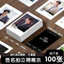 Bán Hàng Mới Hàng Hóa Yousi Thế Kỷ 21 Bà Dajun Hàng Hóa Photocard Ảnh Tinh Tế Thẻ Hai Mặt Chữ Ký Hàng Hóa Chất Lượng Cao