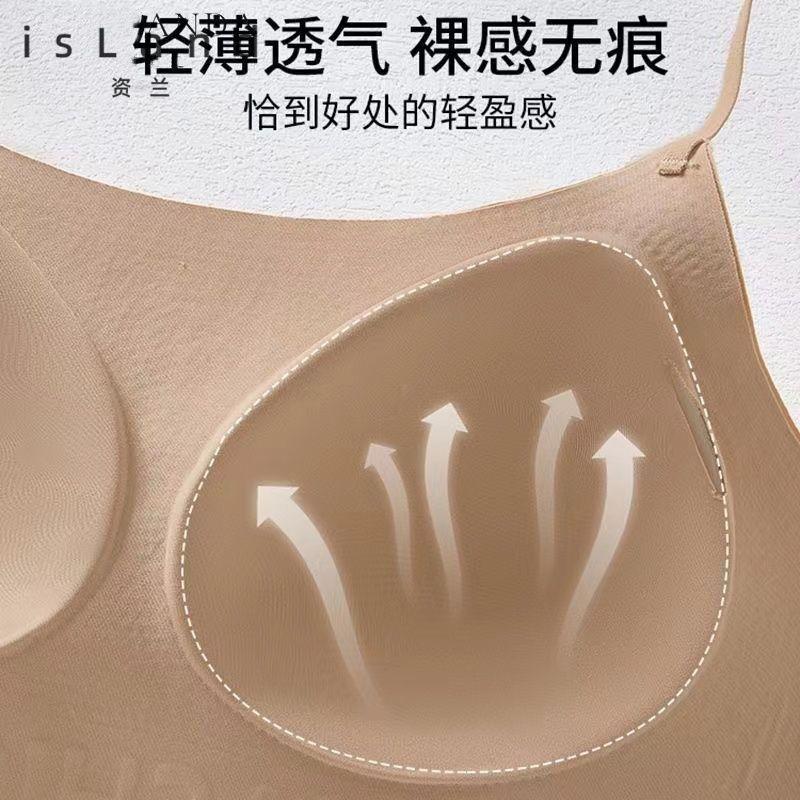 Anti-glare [Zilan] Chất Lỏng Nền Liền Mạch Quần Lót Nữ Vô Hình Đẹp Lưng Áo Ngực Một Mảnh Nhỏ Tập Hợp Cho Con Bú Lớn