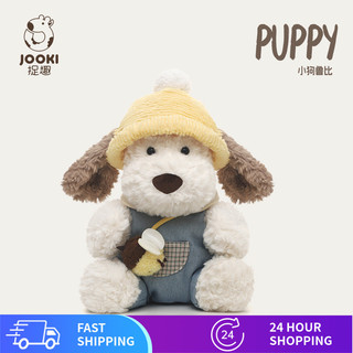 Ngồi Ong Bắt Ruby Chó Sang Trọng Đồ Chơi Búp Bê Dễ Thương Sinh Nhật
