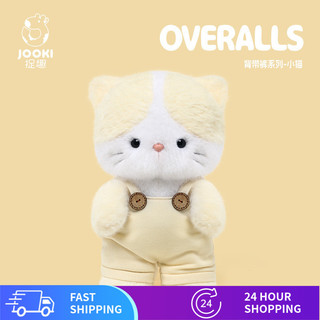 [Quần yếm vui nhộn Kitten] Đồ chơi sang trọng Ragdoll Girl Quà tặng sinh nhật