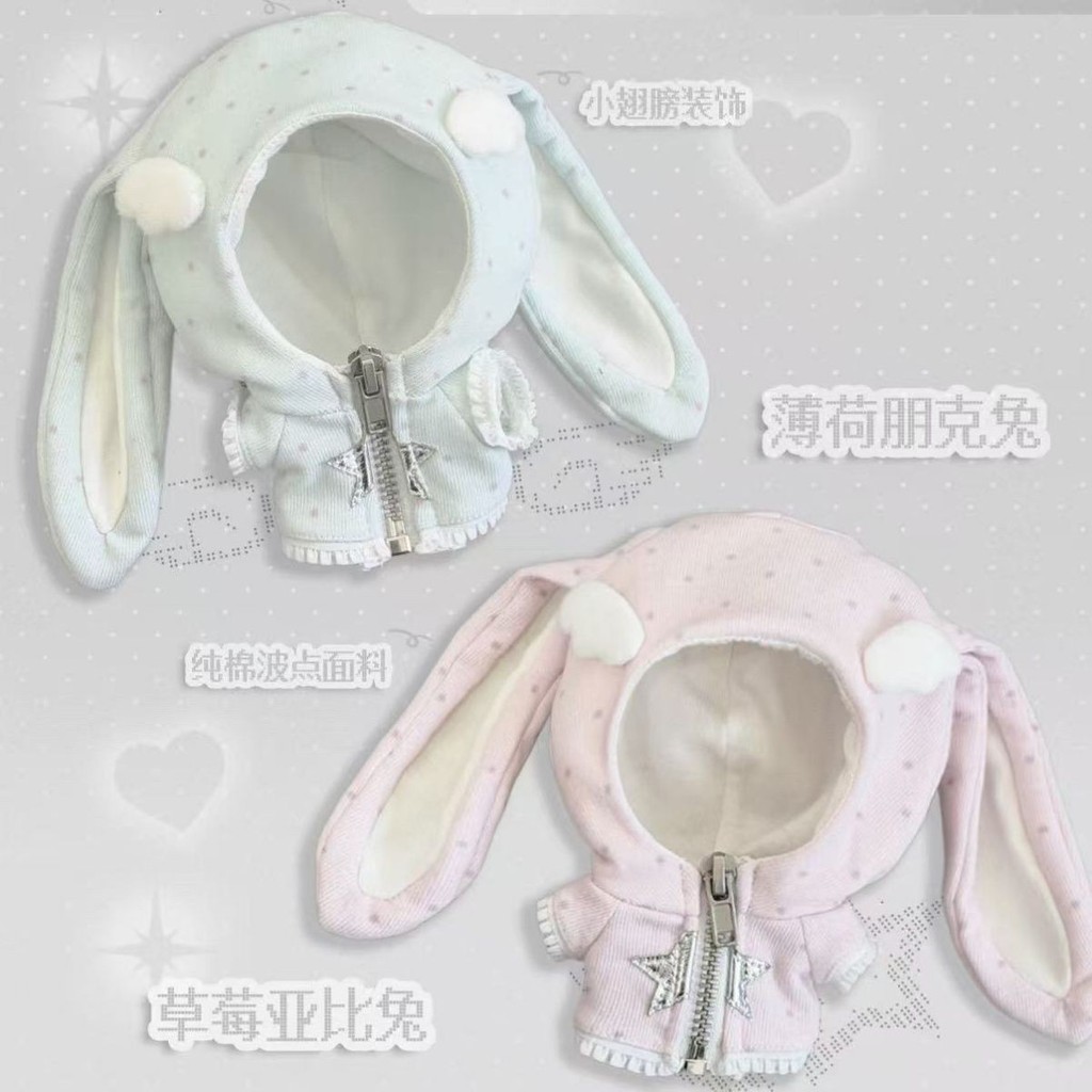 Hương Vị Cổ Thỏ 10cm Búp Bê Cotton Trang Phục Búp Bê Quần Áo Búp Bê Thay Thế Phù Hợp Với