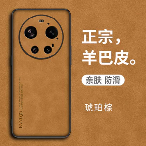 Ốp điện thoại cho xiaomi 17ultra Vỏ bảo vệ mờ chống sốc toàn diện