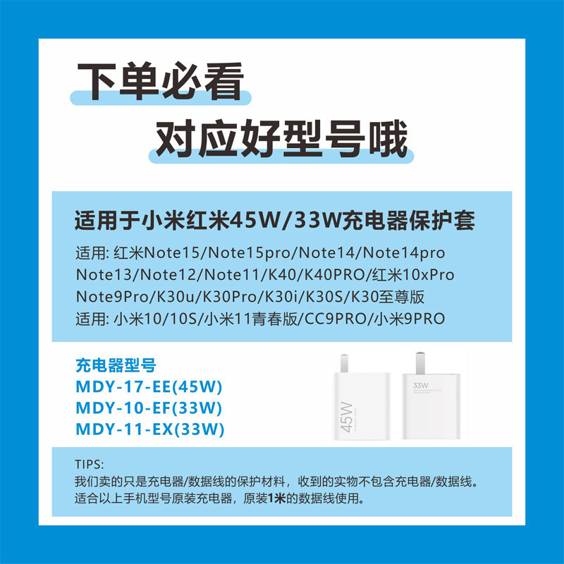 Thích hợp cho Vỏ bảo vệ cáp dữ liệu Redmi note15 / Pro note14 / Pro Dây cuộn dây sạc 45W
