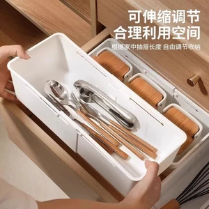 Dụng cụ sắp xếp ngăn kéo lưu trữ bằng kính thiên văn - Hộp đựng thuốc văn phòng phẩm đựng dao kéo có ngăn tách