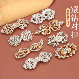 Nút Tấm Kim Loại Sườn Xám và Pha Lê Sang Trọng, Cặp Đá Quý Dạ Hội, Phụ Kiện Lông Thú Cho Hanfu