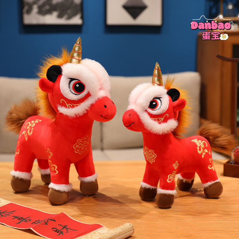 [DANBAO] Chúc mừng năm mới Sư tử đánh thức Sừng vàng Đồ chơi sang trọng Búp bê Pony dễ thương Quà tặng Tết Nguyên Đán Vật liệu trang trí năm mới Quà tặng mềm cho bạn bè Quà tặng năm mới Đồ chơi DANBAO
