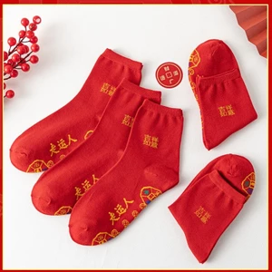Tất đỏ unisex giữa bắp chân bảy sao, may mắn cho Năm Mới