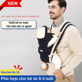 Địu Bunnies House 9 tư thế, gọn nhẹ, thoáng khí, chất liệu an toàn, tiện ích cho bé 0-36 tháng
