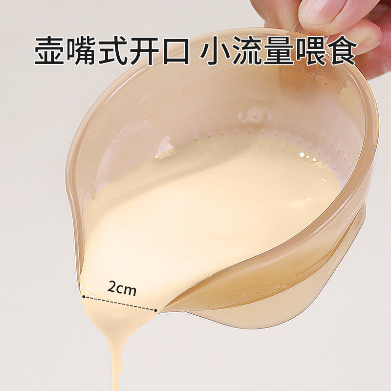 Bé Đại Bàng Miệng Bát Ăn Sơ Sinh Cho Bé Đa Năng Uống Congee Ăn Dụng Cụ Tiện Dụng Vòng Cung Mài Cơm Dán Bổ Sung Bát Thực Phẩm 12.28