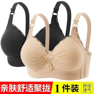 Bông mới cỡ lớn không có vòng thép thoải mái và thoáng khí thu thập đồ lót nữ không từ tính mỏng cốc điều chỉnh áo ngực chống chảy xệ