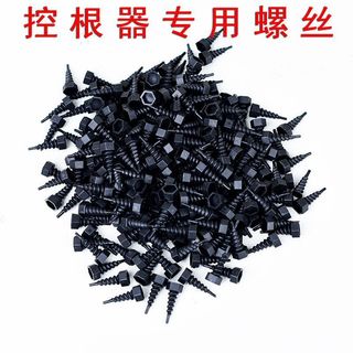 Bộ Điều Khiển Gốc Ốc Vít Đặc Biệt Ốc Vít Nhựa Đen Bảng Cây Cố Định Vít Lục Giác Ổ Cắm Vít NKQZ