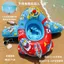 Trẻ Em Bơi Vòng Ghế Cho Bé Máy Bay Bơi Vòng Bé Trai Bé Gái 1-3-5 Tuổi Lifebuoy Trẻ Sơ Sinh Trẻ Em Nổi Nhẫn 4.7