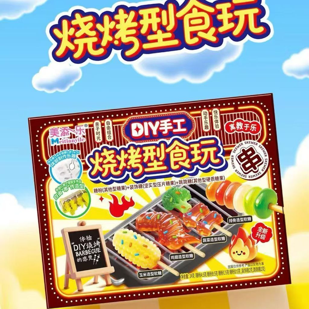 Meitianle Đồ Chơi Thực Phẩm Ăn Được Tự Làm Handmade Bánh Pizza Đồ Chơi Đồ Ăn Nhẹ Quà Tặng Ngày Trẻ Em Đồ Chơi Thực Phẩm Trung Quốc