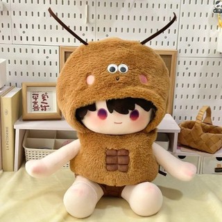 Gián Vui Quần Áo Cho Bé 40cm Quần Áo Búp Bê Ngồi Ngộ nghĩnh Sáng Tạo Thay Thế Búp Bê 20cm Gián Xiaoqiang Quần Áo