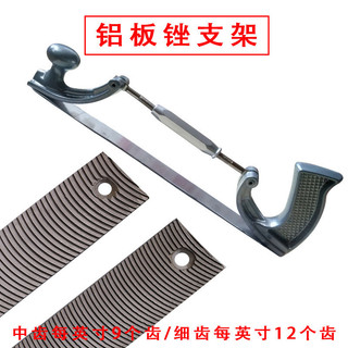 Đôi Lỗ Nhôm Tấm Tập Tin Giá Đỡ 40cm 47cm Thang Máy Đường Sắt Planer Phẳng Sửa Chữa Dữ Liệu Xe Sửa Chữa Tấm Kim Loại UMBZ