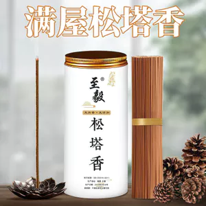 Chùa Thông Hương Liệu Tự Nhiên Authentic Trầm Hương Gardenia Jasmine Osmanthus Hương Khuếch Tán Trong Nhà