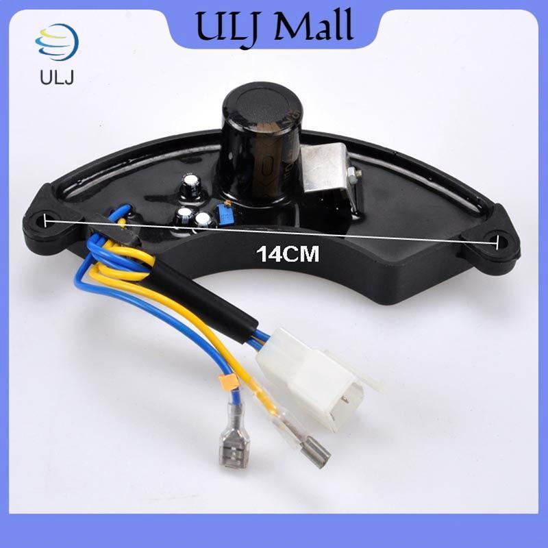 ULJ 5-8KW Máy phát điện lưỡi liềm một pha AVR Bộ điều chỉnh điện áp tự động Bộ chỉnh lưu Bộ phận máy phát điện xăng.