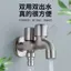 Vòi thép không gỉ 304 Vòi máy giặt Cây lau nhà mở rộng Vòi bể bơi Đồng Vòi chống nước Phòng tắm LUM