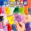 Tùy chọn 221 Màu Số 10g Gói nạp lại 2.6MM Đậu Fusion Đậu nành Đậu nành MARD Cùng màu Dòng nạp lại 4.11