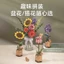 ROKR 3D Gỗ Xếp Hình Hoa Khối Xây Dựng Người Lớn DIY Lắp Ráp Mô Hình Quà Tặng Sinh Nhật C1GX