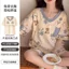 Shop 100% Cotton Bộ Đồ Ngủ Nữ Tay Ngắn Bộ Đồ Hai Mảnh 2026 Mỏng Phong Cách Gấu Homewear Mùa Hè