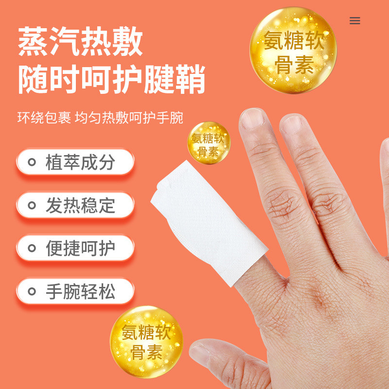 Tấm dán nhiệt cổ tay hỗ trợ gân, miếng dán ấm ngón tay khớp, hỗ trợ cổ tay CWCF