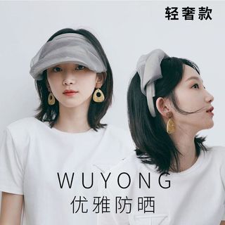 [Sản phẩm phúc lợi] Mũ chống nắng ren Organza giải trí ngoài trời mùa hè Prince Wen Cùng phong cách Mũ chống nắng phù hợp