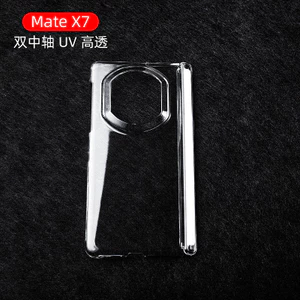 Dành Cho Huawei MateX7 Ốp Điện Thoại Màn Hình Gấp Phong Cách Mới x7 Collector 's Edition Bao Gồm Tất Cả Trục Trung Tâm Kép Trong Suốt