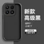 Ốp Điện Thoại xiaomi 17 17 17ProMax Vỏ Bảo Vệ Cạnh Mềm Silicon Chống Sốc Cảm Giác Da