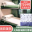 Tàu Ngủ Khăn Trải Giường Dùng Một Lần Duvet Cover Vỏ Gối 3 Bộ Khăn Cách Nhiệt Du Lịch Đường Sắt Tốc Độ Cao Cho Phòng Ngủ Khách Sạn