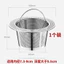 Thêm Sâu Sâu 34 Thép Không Gỉ Bồn Rửa Lọc Lưới Rau Chậu Rửa Bát Bồn Rửa Chén Lọc Lưới Cống Lọc Lưới Lọc CV9V