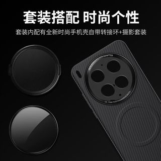 Thích hợp cho VIVO X300 Ultra Professional Video Vỏ bảo vệ VIVO X300Pro Vỏ điện thoại chuyên dụng